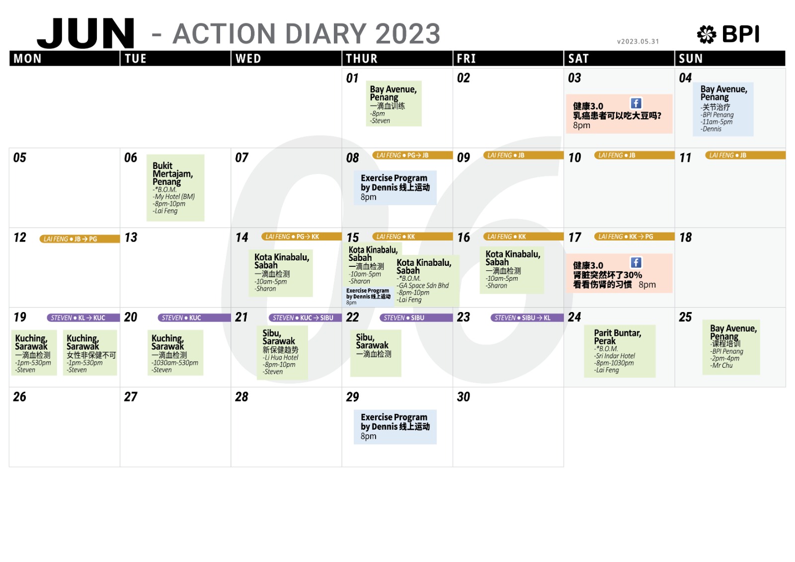 1600px x 1131px - Action Diary â€“ BPI2U
